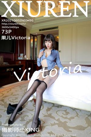 [XIUREN] 2021.06.02 果儿Victoria