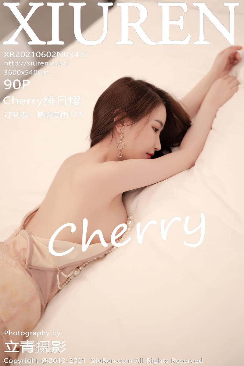 秀人网 [XIUREN] 2021.06.02 Cherry绯月樱