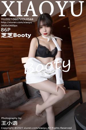 [XIAOYU] 2021.06.07 VOL.544 芝芝Booty