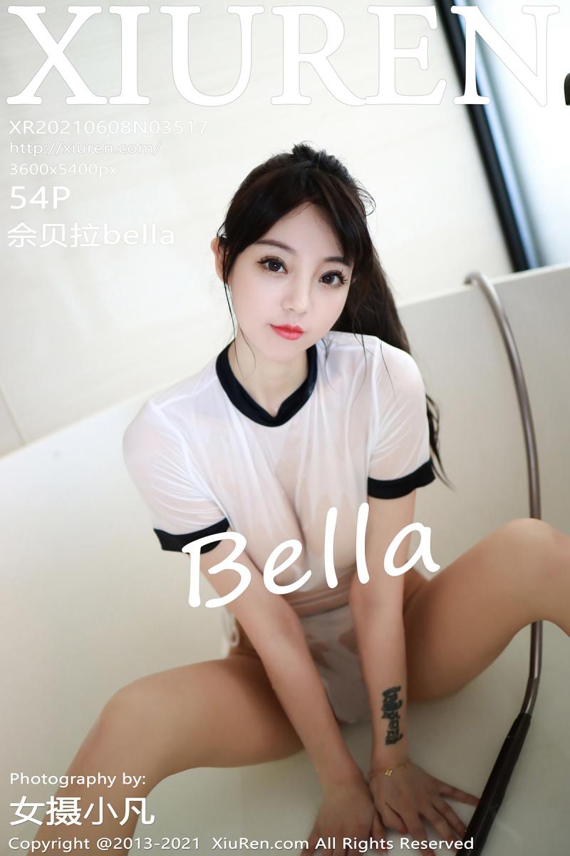 秀人网 [XIUREN] 2021.06.08 佘贝拉bella