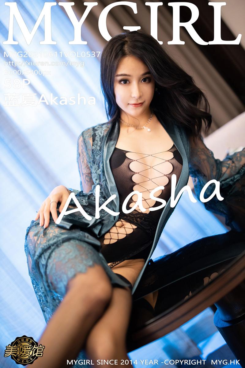 美媛馆 [MyGirl] 2021.06.11 VOL.537 蓝夏Akasha