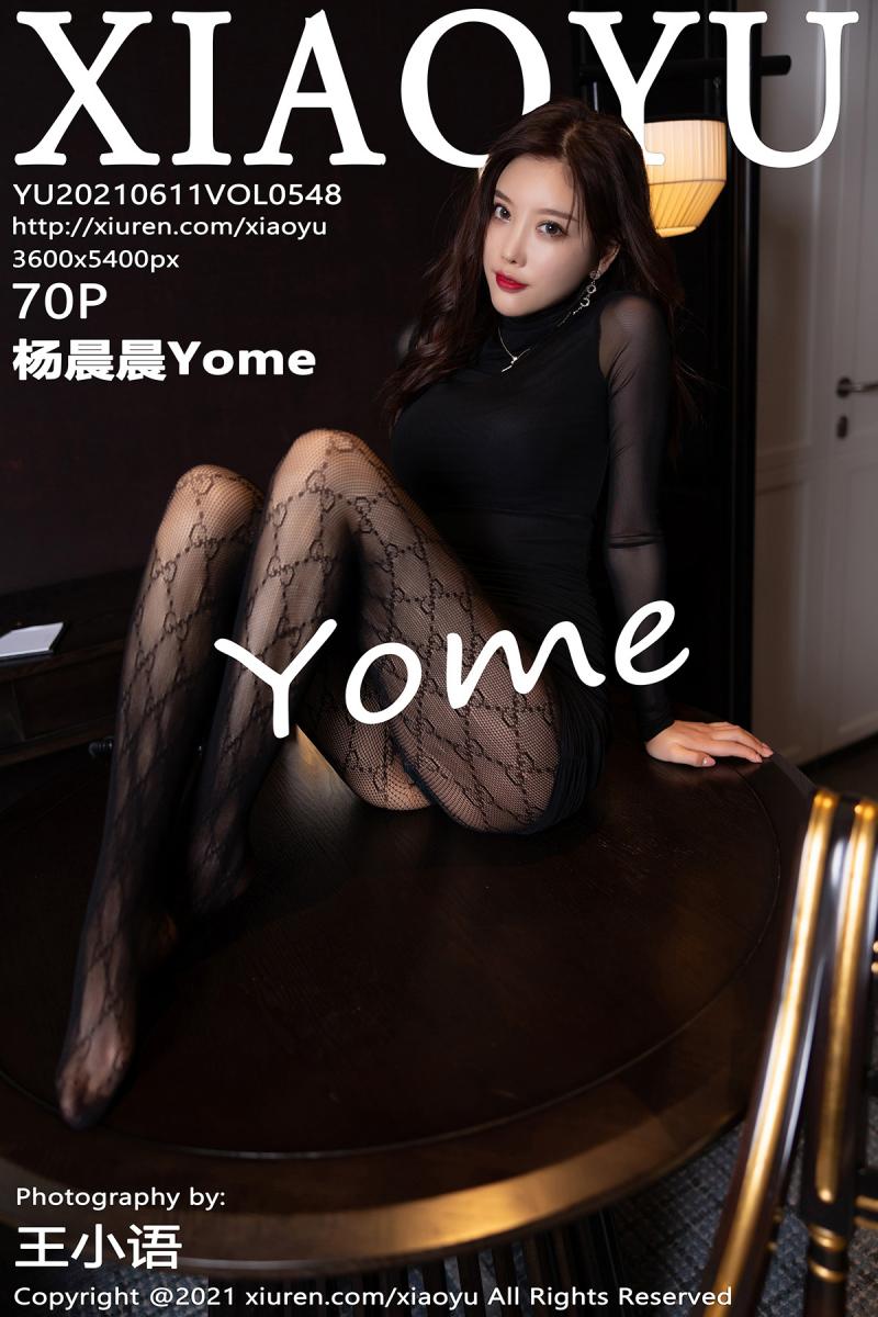 语画界 [XIAOYU] 2021.06.11 VOL.548 杨晨晨Yome