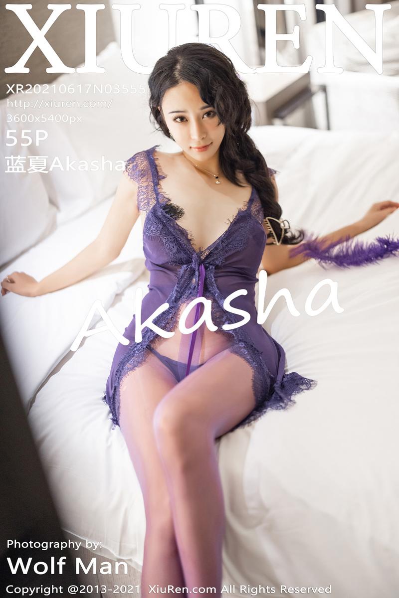 秀人网 [XIUREN] 2021.06.17 蓝夏Akasha