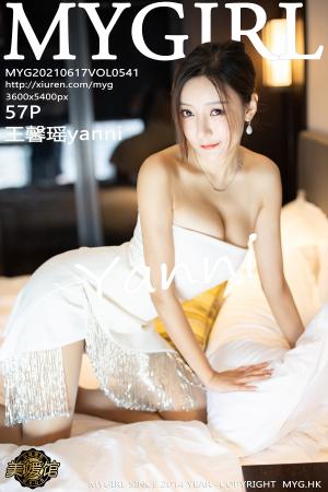 [MyGirl] 2021.06.17 VOL.541 王馨瑶yanni