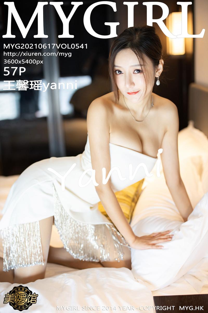 美媛馆 [MyGirl] 2021.06.17 VOL.541 王馨瑶yanni