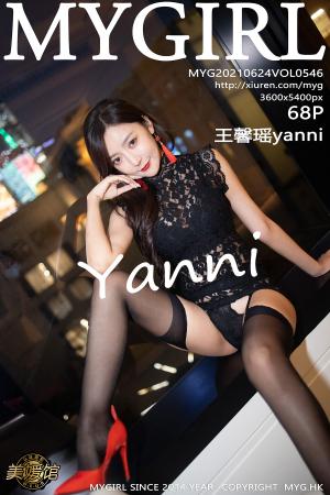 [MyGirl] 2021.06.24 VOL.546 王馨瑶yanni