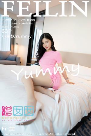 [FEILIN] 2021.06.30 VOL.398 小蛮妖Yummy