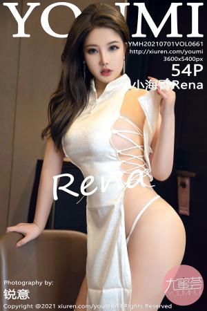 [YOUMI] 2021.07.01 VOL.661 小海臀Rena