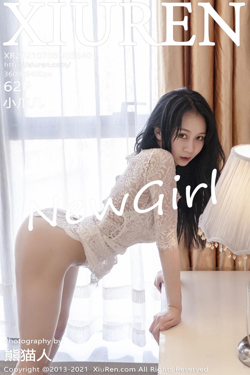 秀人网 [XIUREN] 2021.07.08 小爪几