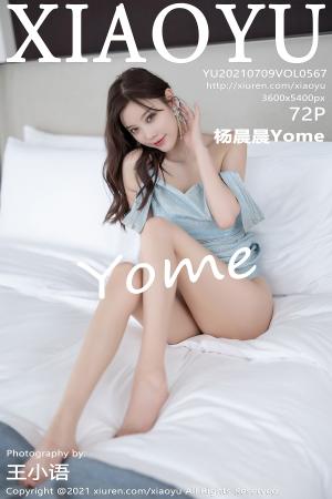 [XIAOYU] 2021.07.09 VOL.567 杨晨晨Yome