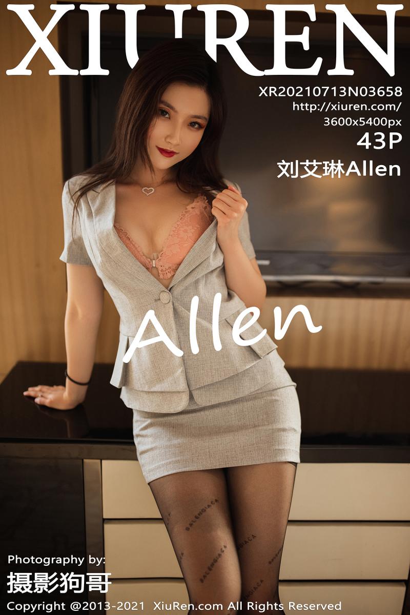 秀人网 [XIUREN] 2021.07.13 刘艾琳Allen