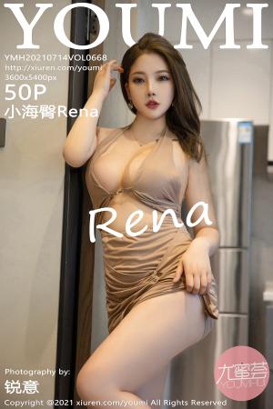 [YOUMI] 2021.07.14 VOL.668 小海臀Rena